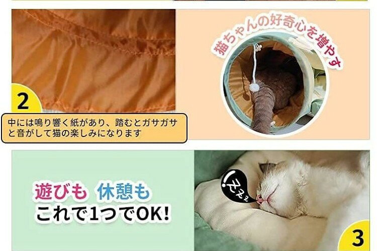 猫 トンネル 猫ベッド おもちゃ ペットハウス キャット 猫 直径27CM オシャレ 折り...