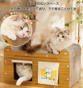 猫用爪とぎ 猫ハウス 段ボール 爪研ぎ 大きいサイズの二重層 猫つめとぎ 大型 ハウス型爪とぎ 猫ハウス 猫箱 二階 組み立て式 高密度段ボール 収納簡単 ストレス解消 通気 箱型 通気 軽量 室内 ケージ 爪研ぎ ダンボール 猫小屋 (二カーテン付き)