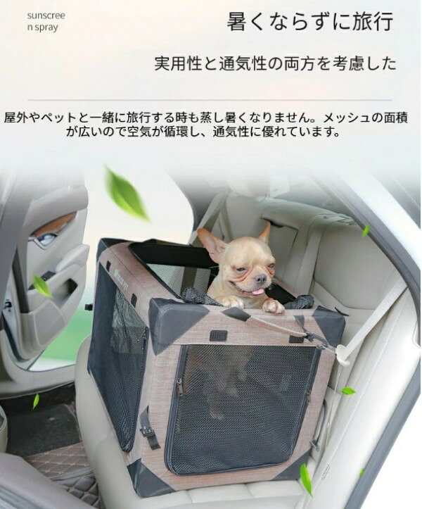 【大型犬用】折りたたみソフトクレート 折れたみ キャリー 多機能 ドライブケージ ...