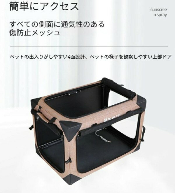 【大型犬用】折りたたみソフトクレート 折れたみ キャリー 多機能 ドライブケージ ...