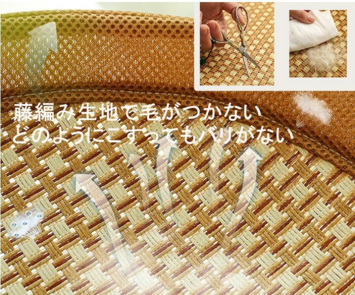 猫 ベッド ペットベッド ハンモック 猫 犬 犬猫兼用 耐荷重10KG 夏 藤編み ござ 涼...