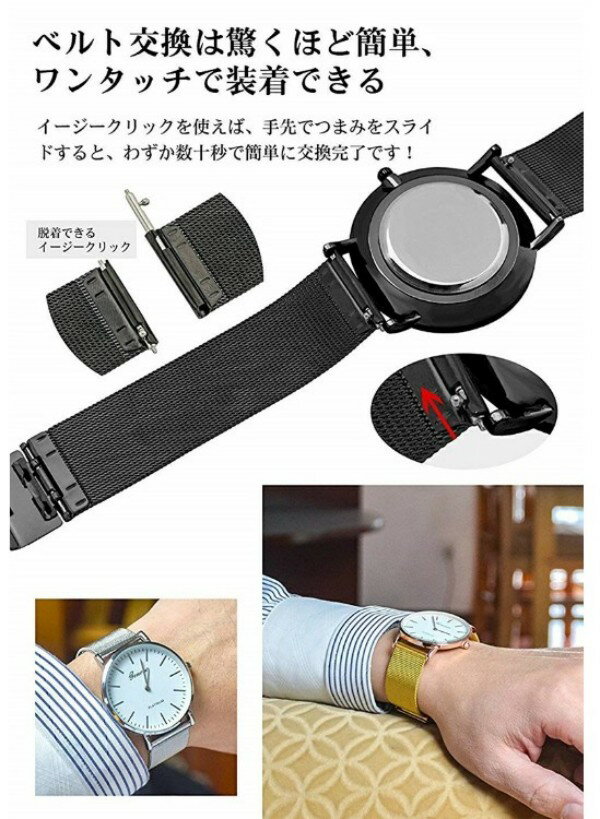 ダニエルウェリントン対応 腕時計ベルト 腕時計...の紹介画像2