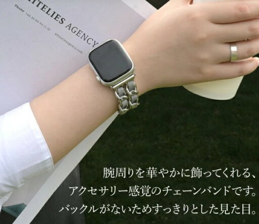 アップルウォッチ バンド ステンレス チェーン ベルト apple watch バンド アップルウォッチ10 バンド series 10 9 SE 8 7 6 5 4 3 applewatch 38mm 40mm 41mm 42mm アップル ウォッチ ステンレス PUレザー バンド交換 人気 大人 かわいい レディース アップルウォッチ バンド ステンレス チェーン ベルト apple watch バンド アップルウォッチ10 バンド series 10 9 SE 8 7 6 5 4 3 applewatch 38mm 40mm 41mm 42mm アップル ウォッチ ステンレス PUレザー バンド交換 人気 大人 かわいい レディース
