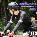強力推薦☆自転車 ヘルメット 高通気性 軽量 一体型 自転車用 男女兼用 高校生 中学生 レディース メンズ 頭囲調整56〜63cm スケートヘルメット 耐衝撃...