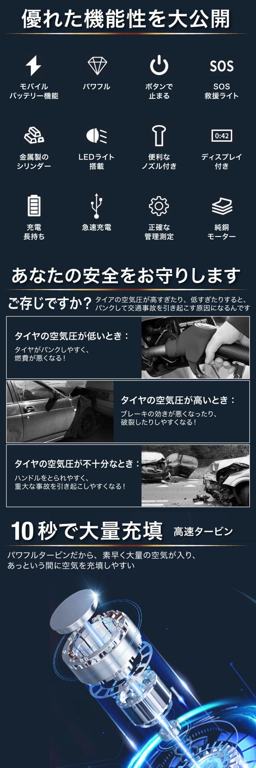 強力推薦☆電動エアーポンプ 電動空気入れ 自動車 自転車 携帯ポンプ 大容量バッテリー 空気入れ LED照明 緊急ライト ライト付き タイヤ空気入れ 小型 電動エアポンプ 充電式 自動停止 車 ロードバイク ボール 浮き輪 バイク クロスバイク alascorp-10000563 ALASショップ サンプル画像2
