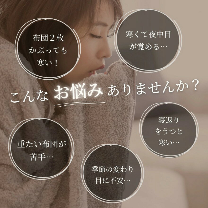 強力推薦☆毛布 二枚合わせ ふわとろ 毛布 もこもこ 毛布 ブランケット シングル ひ...