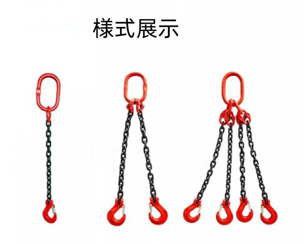 新入荷☆ 運搬作業用に チェーンスリング スリングフックタイプ G80マンガン鋼製 使用荷重2t 2本吊りセ..