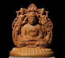 【在庫限り】 木彫り仏像 【お釈迦様です】木彫り 彫刻 柘植木彫り 仏像 祈る 開運 スピリチュアル プレゼント 贈り物 ギフト お土産 お守り 置物 風水
