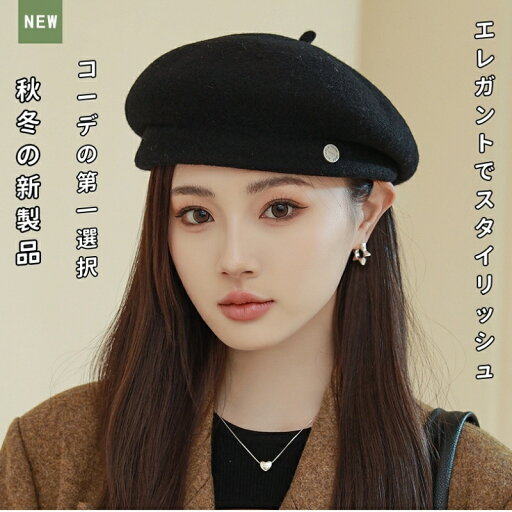 美品登場☆ 秋冬顔が小さく見えるおしゃれな画家帽イングリッシュレトロなつぼみ帽帽子 レディース 秋冬 大きいサイズ 防寒 焼け防止 紐付き 静電気 防止 冬 深め 秋 暖かく 無地 美品登場☆ 秋冬顔が小さく見えるおしゃれな画家帽イングリッシュレトロなつぼみ帽帽子 レディース 秋冬 大きいサイズ 防寒 焼け防止 紐付き 静電気 防止 冬 深め 秋 暖かく 無地