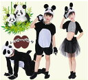 コスプレ 衣装 アニマルなりきり着ぐるみ(ハロウィン 干支 おサル トナカイ 牛 レッサーパンダ ユニコーン カンガルー トラ トラ猫 うさぎ パンダ ペンギン...