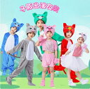 コスプレ 衣装 アニマルなりきり着ぐるみ(ハロウィン子豚 牛子犬 レッサーパンダ ユニコーン カンガルー トラ トラ猫 うさぎ パンダ ペンギン フクロウ コス...