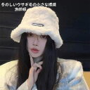 美品登場☆ 冬のウサギの毛の小さな標識漁師帽ーモコモコ帽 防寒 可愛い もこもこ 無地 防寒対策 暖かい 軽い 静電気防止