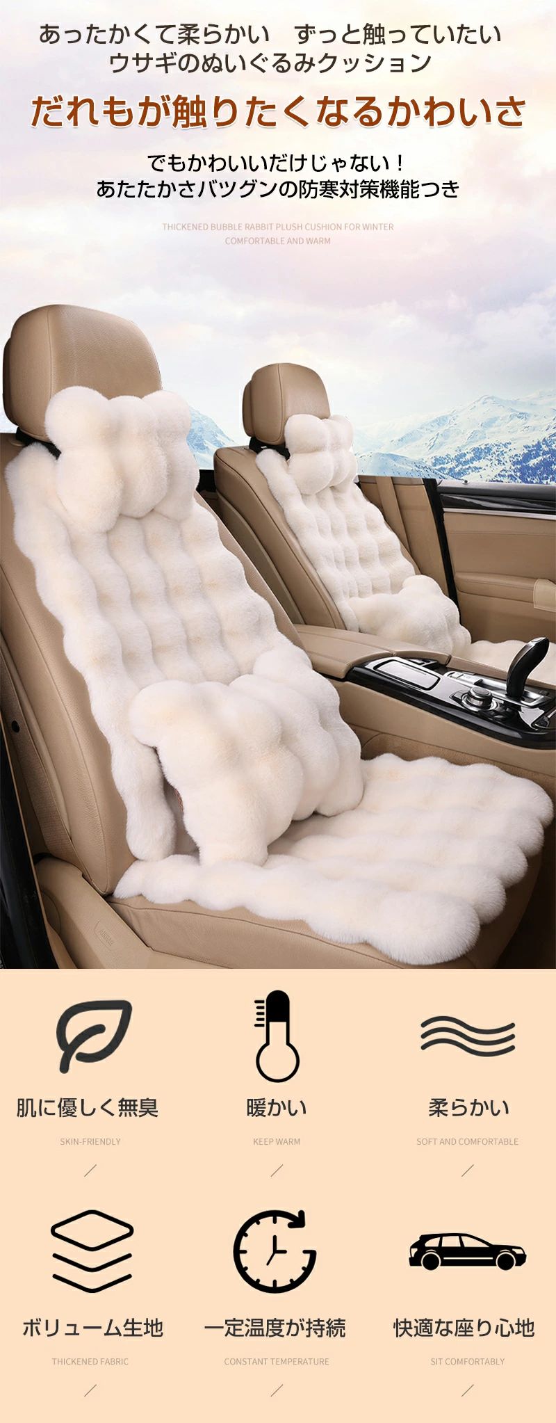 強力推薦☆ 車用 シートカバー シートマット 座席カバー ふわふわ 車用 座布団 クッション おしゃれ ファー カーシート 3点セット 6点セット11点セット 暖かいマット カークッション 車座布団 車クッション 車載用 シート 運転席 助手席 恒温蓄熱 カー用品 汎用 父の日