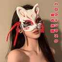 ハロウィン コスプレ衣装 コスプレ小物 パーティー コスプレ道具 仮装 イベント用品 変装グッズ コスチューム アクセサリー 女性 ファッション 大人 お祭り ...