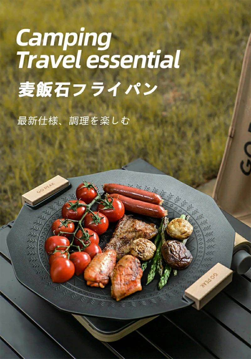 マルチグリドル 丸型 麦飯石 フライパン 韓国風 マルチグリドルパン グリルパン キ...