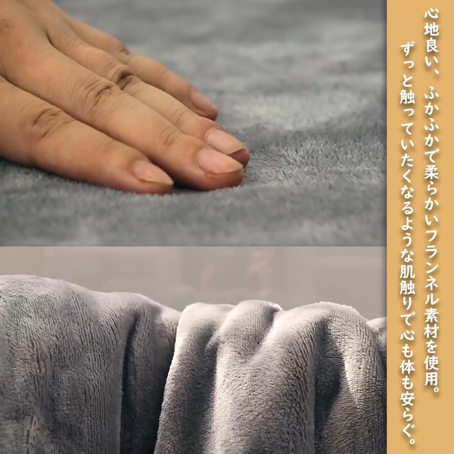 電気毛布 洗える 掛け敷き ふわふわ毛布 1-12時間 タイマー付き 9段階温度 130×150...