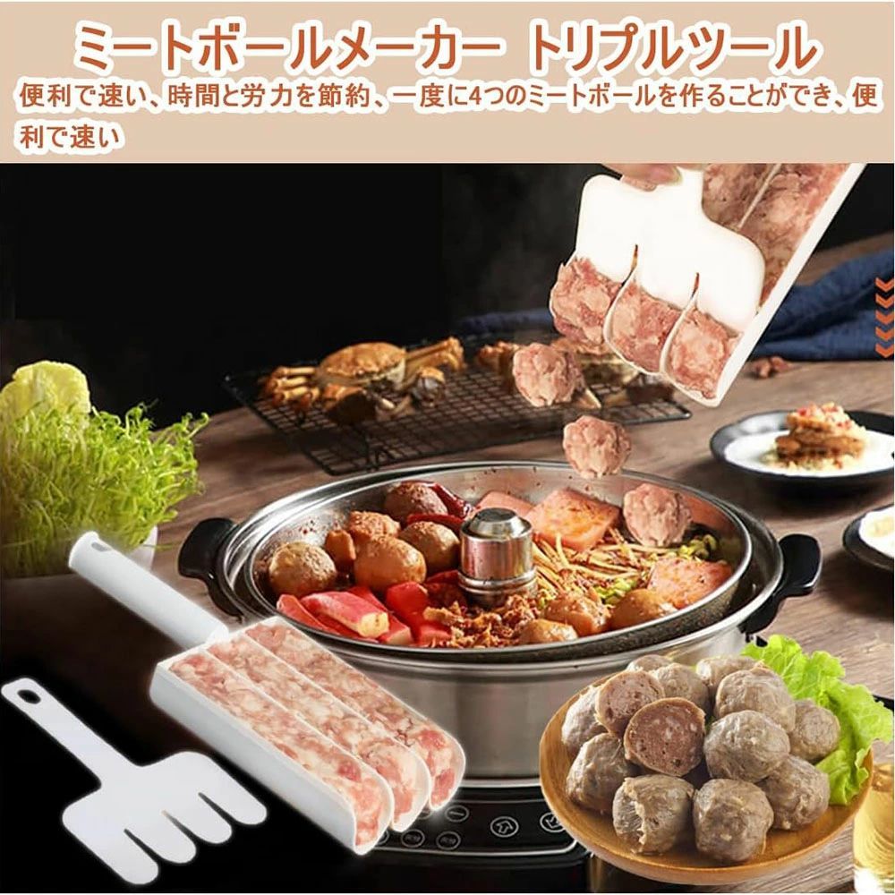 ミートボールメーカー 肉団子作り器 2点セット 肉団子作り 多機能ミートボールおにぎり型 DIYミートボール作成ツール 豚肉 牛肉 魚 えび団子 肉だね ミニおにぎり 鍋物料理 日常 食事 料理用 3列 4列 肉団子メーカー ひき肉器 調理器具 alascorp-10007903 ALASショップ サンプル画像2