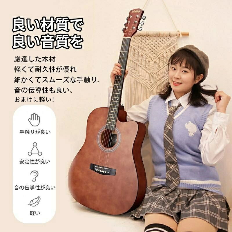 アコースティックギターセット ギターセット 初心者 38インチ 6色 アコギ アコースティックギター フォークギター 上質 入門 学生 子ども ソフトケース付き...