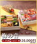 商品画像：まるひろオンラインショップの人気おせち楽天、おせち料理「梅の音」