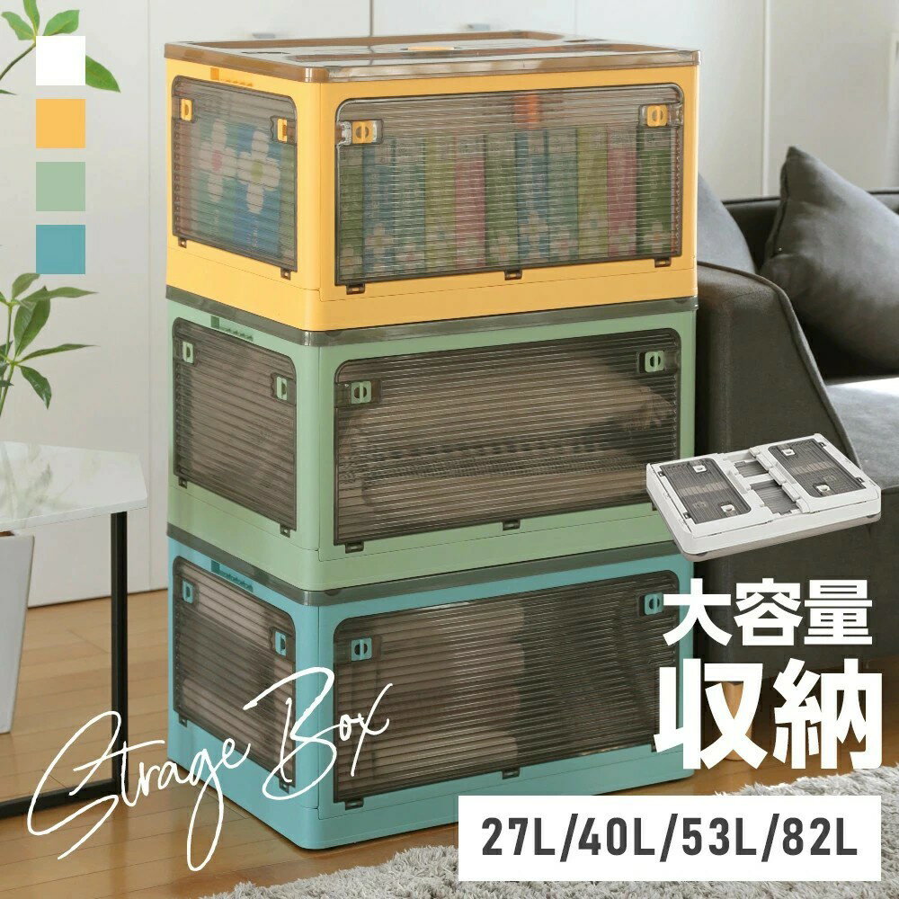 収納ボックス キャスター付き 大容量 折り畳み可 5面開き 組み立て簡単 押入れ収納 衣装収納 お洒落 寝..