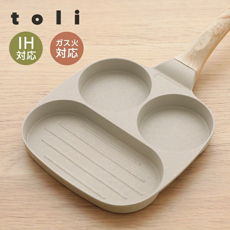 商品説明 商品説明 調理をもっと快適に! キッチンから毎日のちょっとした "しあわせ”を作りだす。 日常に寄り添うキッチンツールを ご用意しました! 忙しい毎日の時短にも応える 「toli」 の調理器具シリーズ。 楽しさや美味しさも同時に叶...