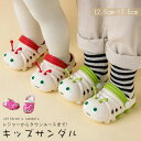 新生活用品 子供用サンダル キッズサンダル 歩きやすい フェイクレザー マジックテープ おしゃれ 可愛い かわいい 楽 シンプル カジュアル 女の子 男の子 女児 男児 子ども こども キッズ KIDS ベビー 靴