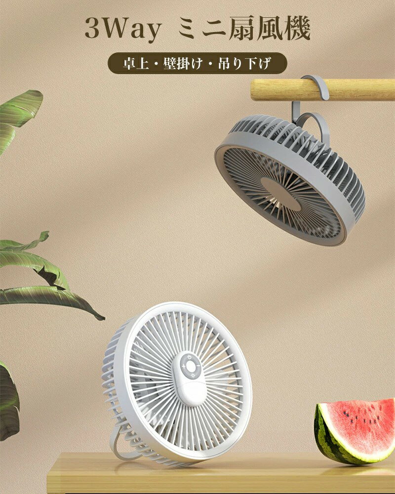 商品特徴 小さいですが、風が強いです。ノイズを減らし、風の抵抗を減らし、空気供給面積を増やすために、5つの合理化されたファンブレードがあります。車、オフィス、デスクトップ、キャンプ、旅行に最適です。 お手入れが簡単：前ガードの取り外しが可能...