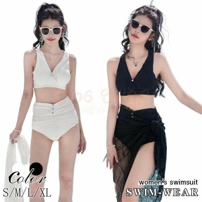 新生活用品 水着 3点セット トップス パッド付き 小胸 バスト盛れる 20代 30代 女子 露出少なめで挑戦しやすい☆水着体型カバー ハイネック 背中見せ ワイヤーなし 可愛いビーチ水着 レディース お洒落ウエスト お尻 脚 カバーアップ ウエストマーク(4.0)