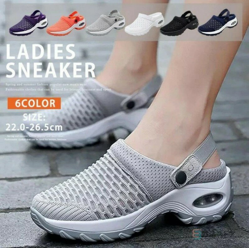 サンダル レディース スリッポン メッシュ シューズ サボサンダル スリッパ クロッグ サボ サンダル ナースシューズ 2way スニーカー ウォーキングシューズ 厚底スニーカー おしゃれ クロッグサンダル 通気