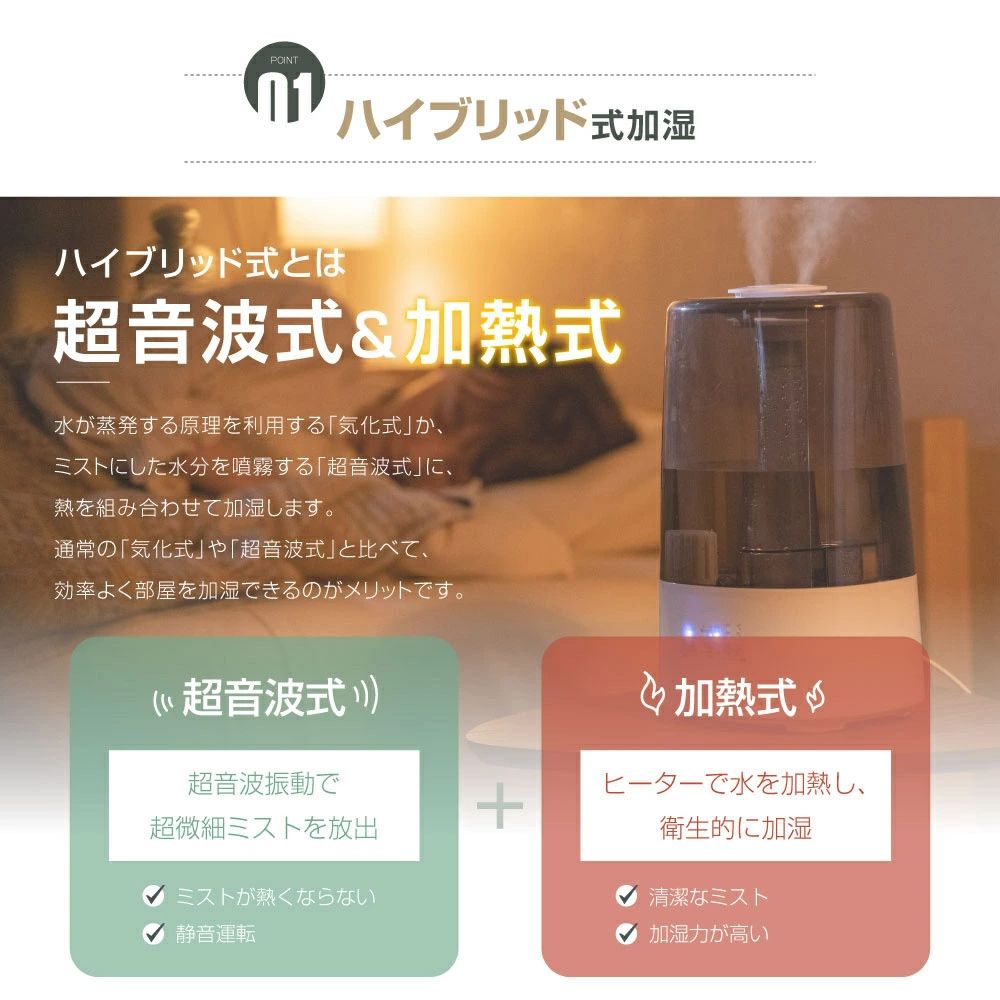 乾燥予防 超音波 麦飯石フィルター浄化 リビング 寝室 家庭 オフィス 大容量 省エネ 空気清浄 乾燥対策 加湿器 卓上加湿器