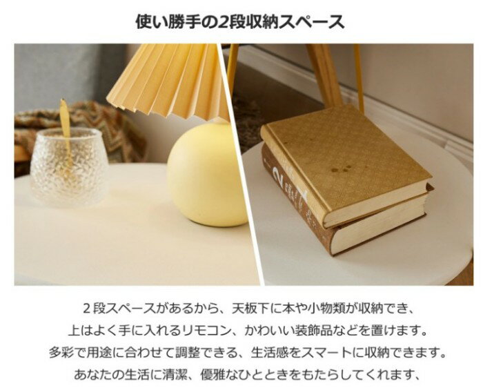 サイドテーブル 白 丸 おしゃれ 北欧 テーブル ナイトテーブル ミニテーブル かわいい ホワイト