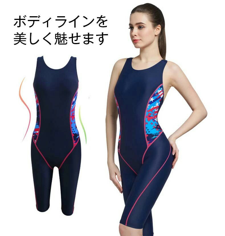 スピード 着痩せ 大きいサイズ スイムウエア アリーナ水着 海 女子 水着 セパレート レディース 体型カバー レディース 可愛い フィットネス 水着 レディース 女子 プール フィットネス水着 競泳水着 水着 レディース