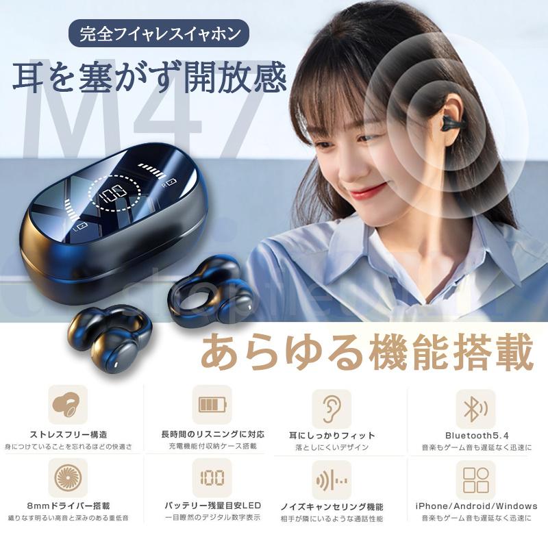 2025最新モデル ワイヤレスイヤホン イヤホン 片耳掛け 両耳 ランニング 残量表示 音量調整 Bluetooth5.4 超軽量 iPhone Android イヤホン スポーツ ヘッドホン 左右分離