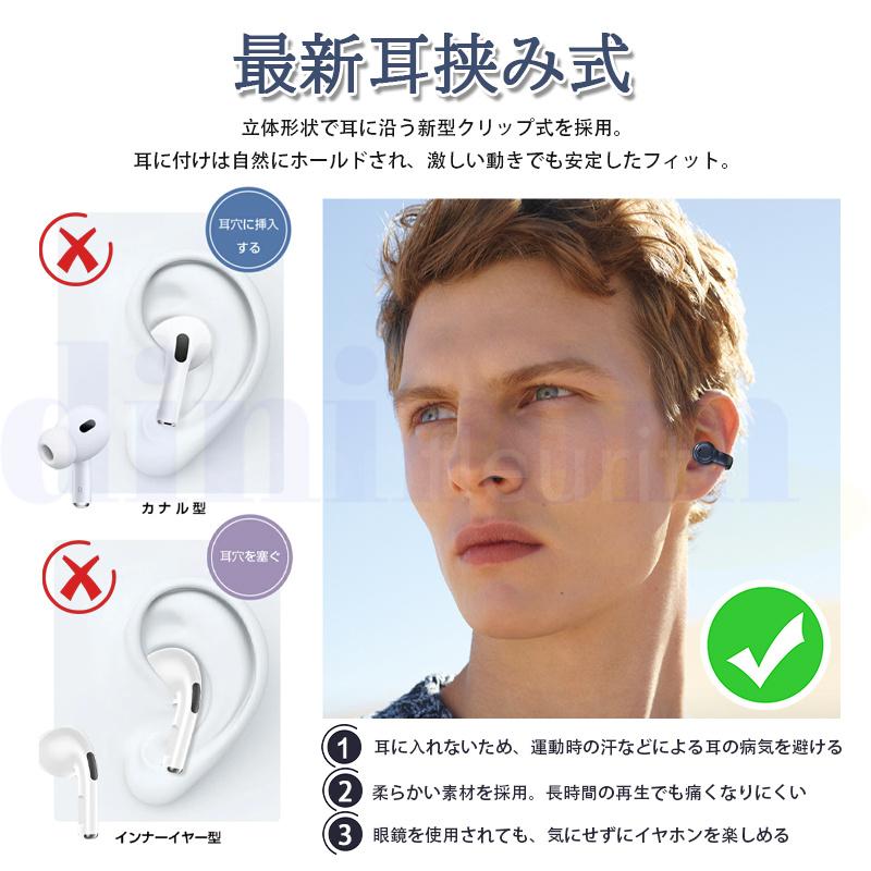 2025最新モデル ワイヤレスイヤホン イヤホン 片耳掛け 両耳 ランニング 残量表示 音量調整 Bluetooth5.4 超軽量 iPhone Android イヤホン スポーツ ヘッドホン 左右分離