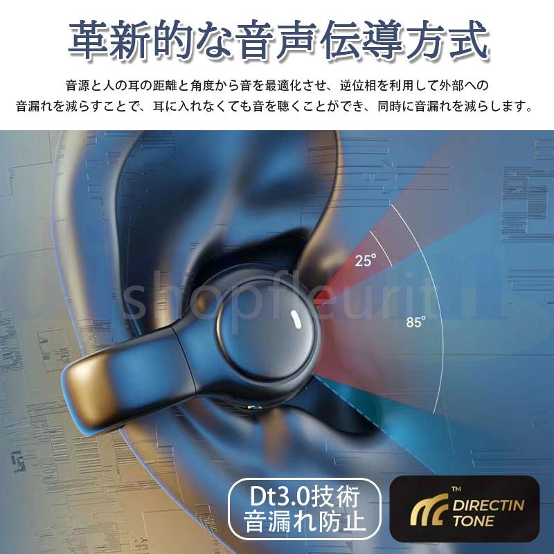 2025最新モデル ワイヤレスイヤホン イヤホン 片耳掛け 両耳 ランニング 残量表示 音量調整 Bluetooth5.4 超軽量 iPhone Android イヤホン スポーツ ヘッドホン 左右分離