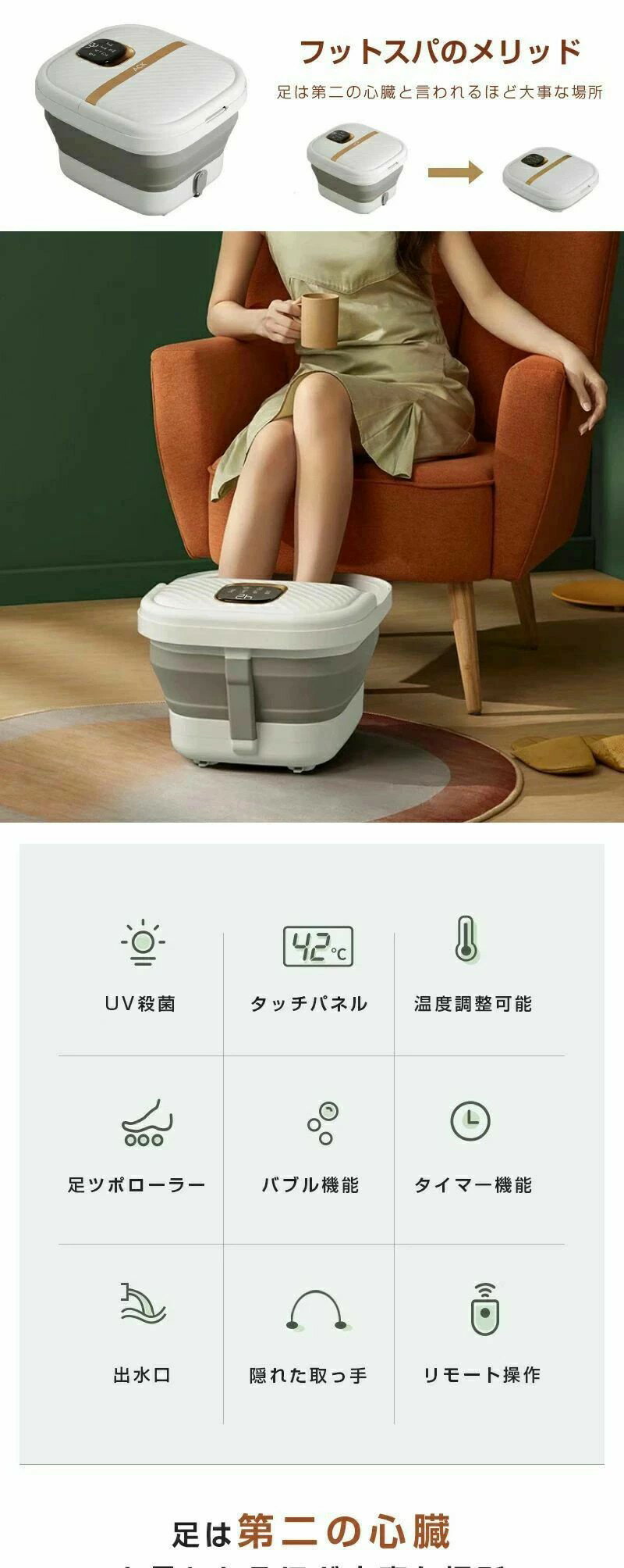 2026最新フットバス足湯足湯器殺菌UV殺菌バケツリモコン付バブル温度設定可能保温...