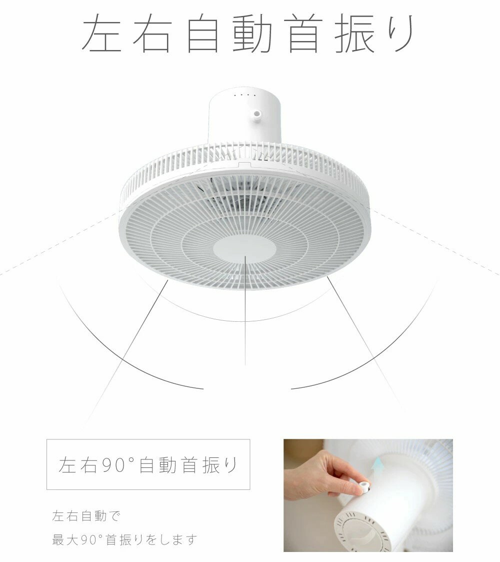 扇風機 サーキュレーター リビング扇風機 風量調節3段階 高さ2段階調整可能 7枚羽根 左右首振り 静音 衣類乾燥 省エネ 超軽量2.1KG パワフル送風 熱中症対策