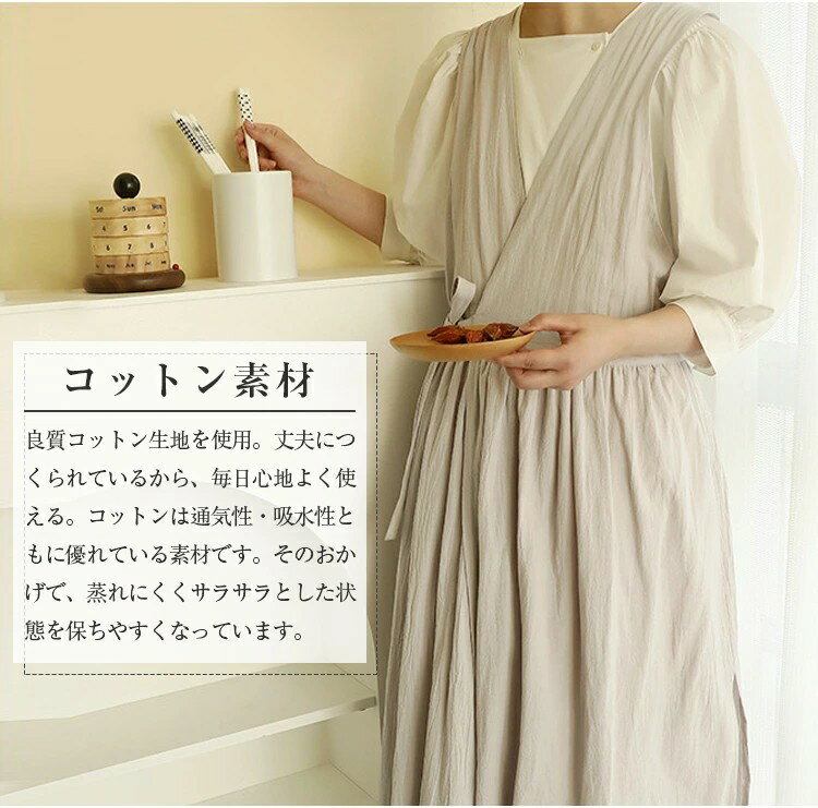エプロン ワンピース 2way 前後両面着用 両面エプロン おしゃれ 大きいサイズ 無地 撥水加工 ポケット付き チュニック レディース 大人 かぶり かわいい リネンコットン 着脱簡単 調節可能 北欧 ロング丈 防水 保育士 花屋 カフェ キッチン 美容師 料理人 ゆったり