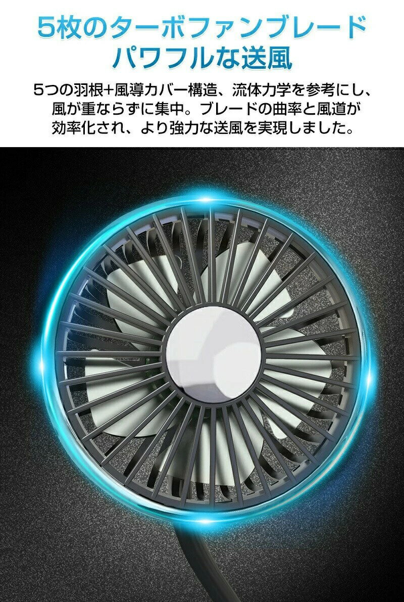 ツインファン 車載扇風機 車内 扇風機 車載 ファン 後部座席 360°角度調整 カーファン 車内 ヘッドレスト 扇風機 省エネ 静音 小型 静音 電動ファン ライト付 USB電源 車用シートファン エアコ