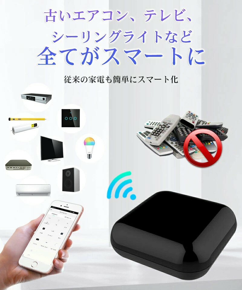 ���ޡ��ȥ�⥳�� ���ޡ��ȥ���ȥ����顼 �ֳ�����⥳����Ͽ ������� ��˼ ������� ������ ��⥳�� Wi-Fi ���ޥ� ���ץ����� ���ټ��٥��󥵡��դ� ���쥯�� �������� �ƥ�� ���� �ü��� ����������