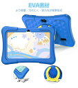 キッズタブレット 7インチ ケース付き10.1インチ 子供用 タブレット Android 搭載 子供タブレット Kids 対応 Wi-Fi Bluetooth ...