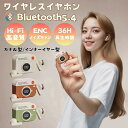 25年新モデル ワイヤレスイヤホン ワイヤレス イヤホン iPhone Bluetooth5.4 音量調整 低遅延 コンパクト bluetooth 軽量 高音質...