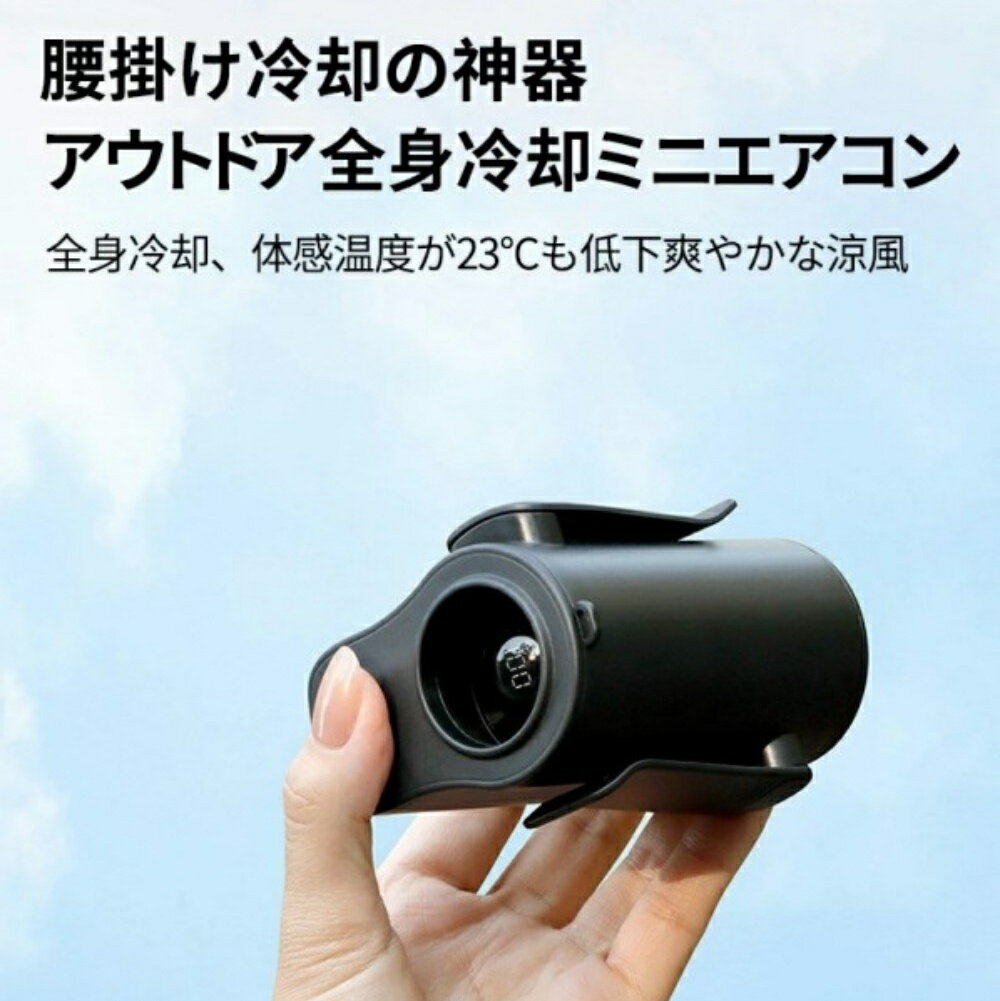 腰掛け扇風機 ウエストファン ベルトファン【4000mAh大容量】4way 携帯扇風機 100段階風力調節 大風量 USB充電式 11H持続 LED表示 超軽..