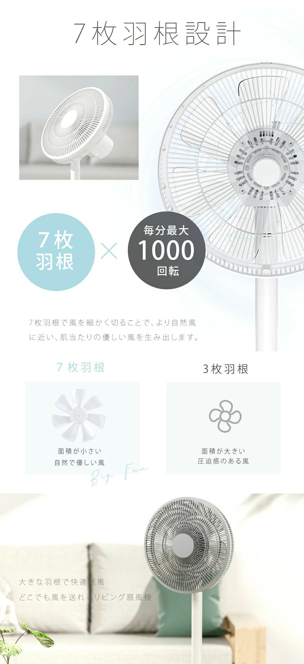 扇風機 サーキュレーター リビング扇風機 リビングファン 風量調節3段階 高さ2段階調整可能 7枚羽根 左右首振り 静音 衣類乾燥 省エネ 超軽量 パワフル送風 熱中症対策 掃除しやすい