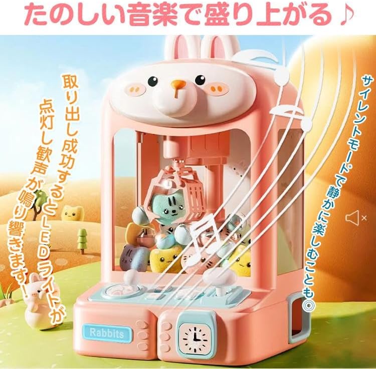 クレーンゲーム【ぬいぐるみ×30+ガチャ×10】おもちゃ 卓上ゲーム 知育玩具 ベアデザイン 雰囲気音楽付き 音量調整可能 コイン入れ式 強力なグリップ 2種類の給電モード 子供用 景品 大人用 親子触れ合い お誕生日 入園お祝い 贈り物