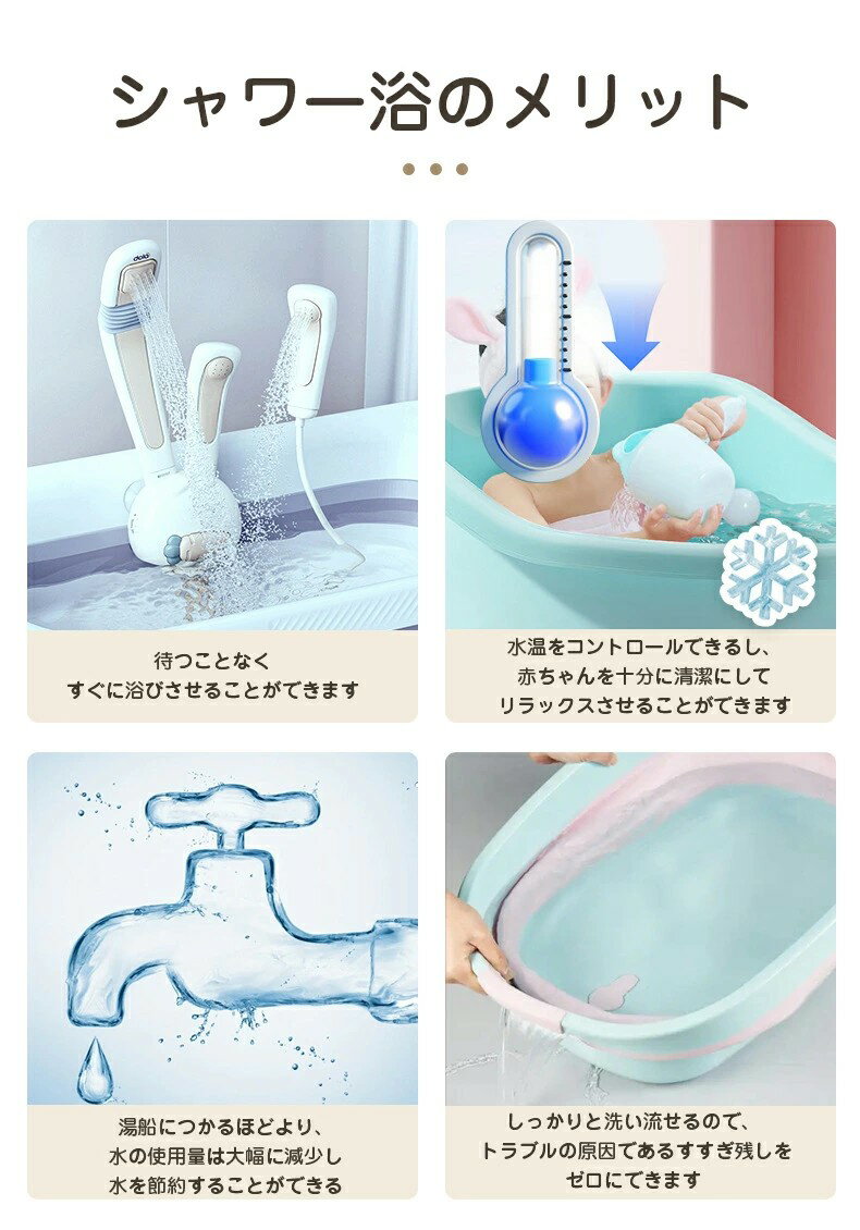 ベビーバス シャワー補助具 沐浴 補助 ベビー お風呂グッズ 6ヵ月 出産祝い 出産準備 育児用品 風呂 転倒防止 赤ちゃん ベビー グッズ 育児 入浴 つかまり立ち 育児 グッズ 便利 子育て 3