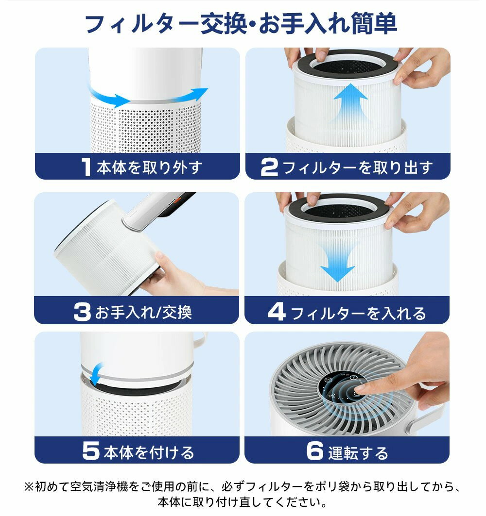 ＼多重ろ過＆花粉症対策！／空気清浄機 花粉 小型 コンパクト HEPAフィルター プラズマ脱臭強化 ウィルス 除菌 省エネ 卓上 静音 30畳 花粉症 PM2.5/ホコリ/集じん/タバコ/ペット/ニオイ/ 消臭 風量設定 活性炭 空気清浄器　母の日