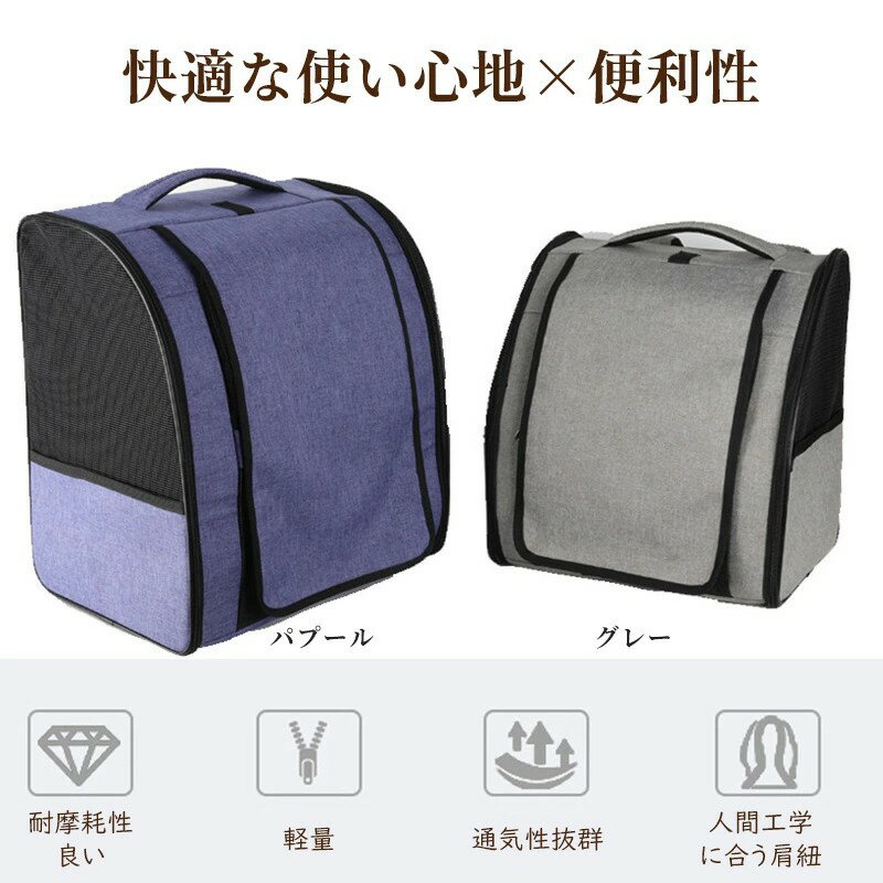 �ڥå� ����꡼�Хå� �ޤ���߼� ���å��Хå� ���� ǭ�� �ڥåȥ���꡼���å� ����꡼�Хå� �����ƥ��դ� ������ ��ưʪ�� ι�� �̱� �ҳ����� �ڥåȥϥ��� �ɥ饤�� ι�� ���Ф���