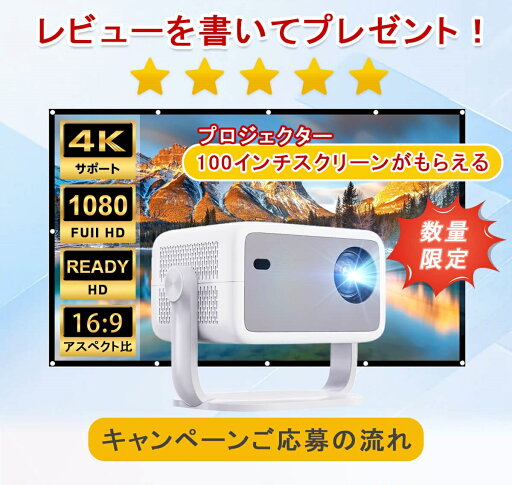 プロジェクター 家庭用【1080P】Android TV13.0搭載 360°回転 小型 プロジェクター 天井投影 650ANSI 4K対応 オートフォーカス/全自動台形補正/スクリーンアジャスト/障害物自動回避/ズーム ホームプロジェクター プロジェクター 家庭用【1080P】Android TV13.0搭載 360°回転 小型 プロジェクター 天井投影 650ANSI 4K対応 オートフォーカス/全自動台形補正/スクリーンアジャスト/障害物自動回避/ズーム ホームプロジェクター