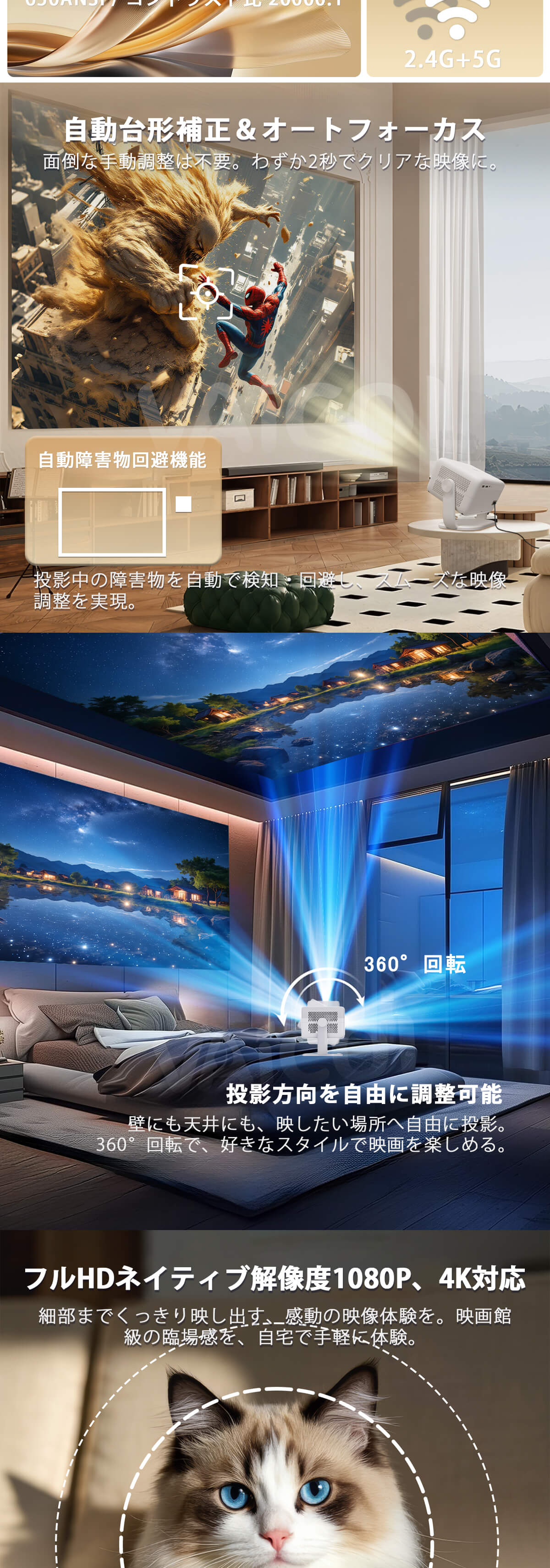 送料無料！(コストコ) アンカー ネビュラ Capsule 3 ポータブルプロジェクター D2425N11　※ご注文後5〜14日でお届けします